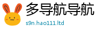 新澳门天天免费精准大全谜语给管家婆中特王中王
